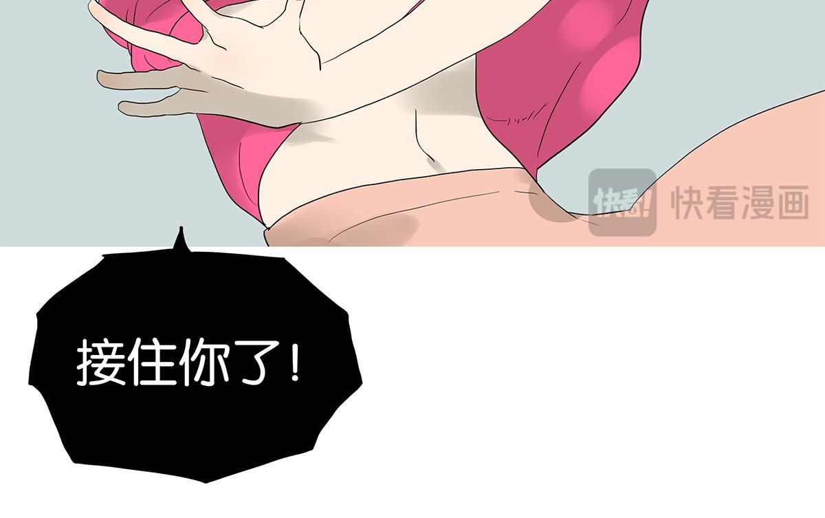 096话 温柔的想法(1/2)-第100话