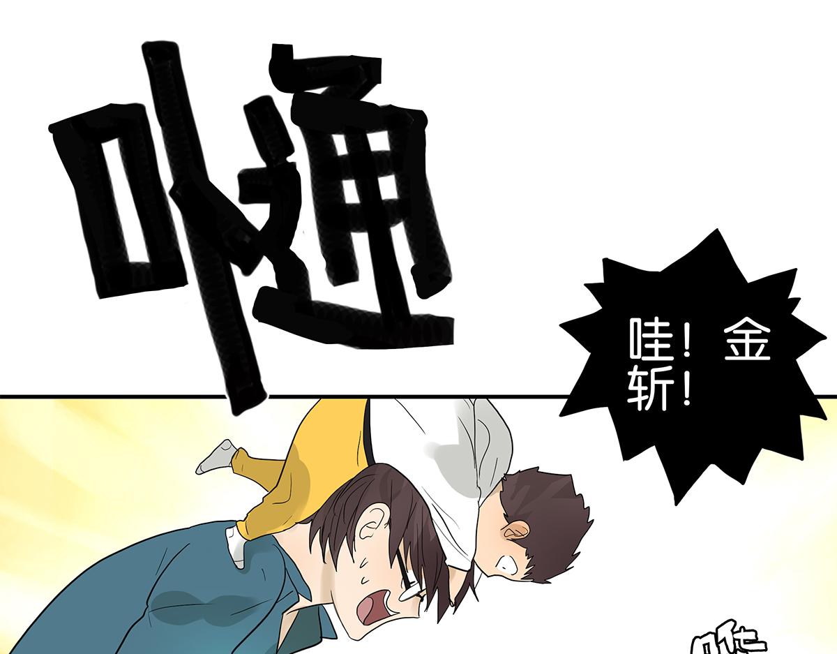 096话 温柔的想法(1/2)-第100话