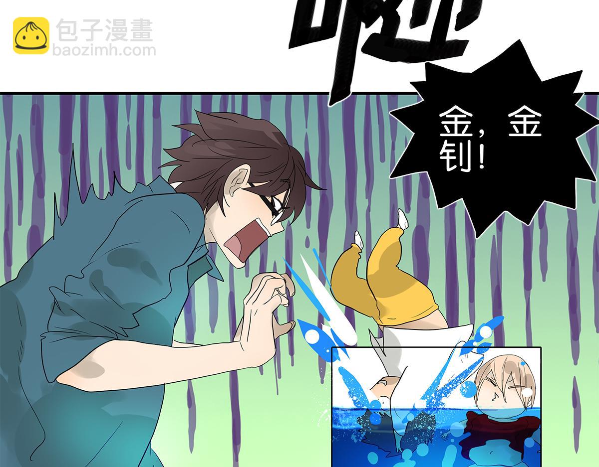 096话 温柔的想法(1/2)-第100话