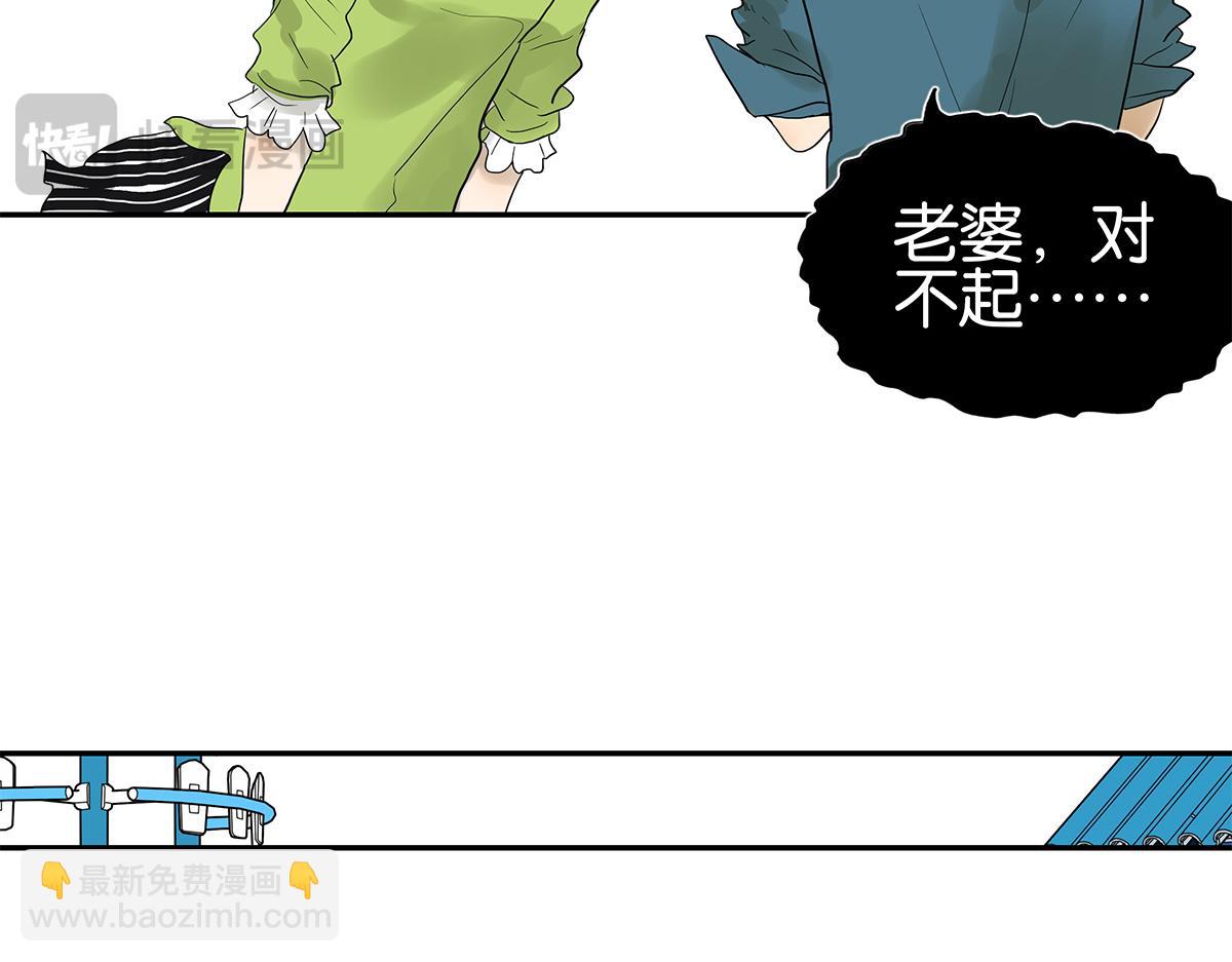 096话 温柔的想法(1/2)-第100话