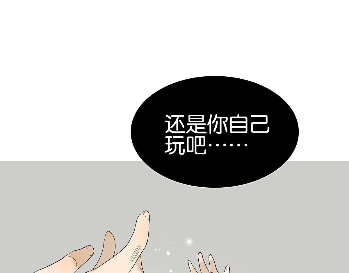 096话 温柔的想法(1/2)-第100话