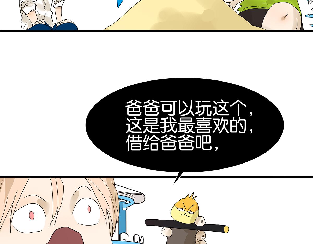 096话 温柔的想法(1/2)-第100话