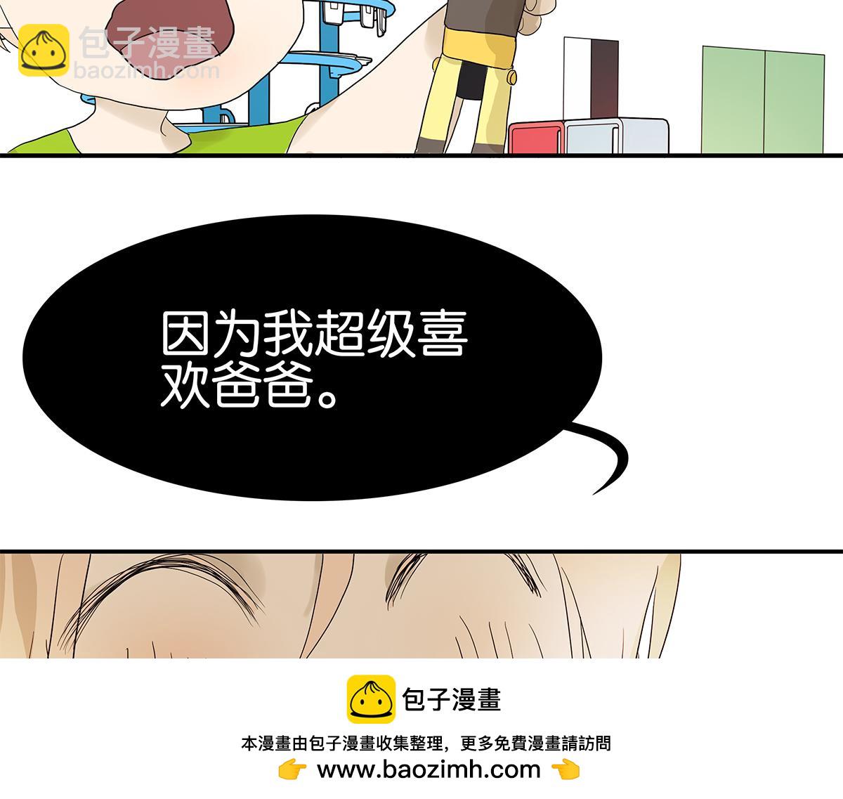 096话 温柔的想法(1/2)-第100话