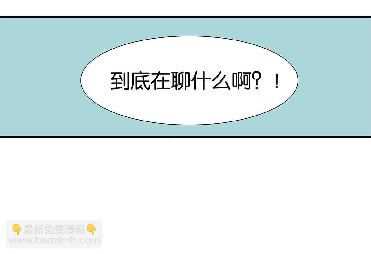 096话 温柔的想法(1/2)-第100话