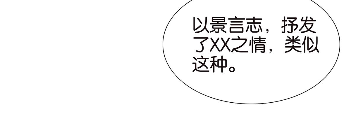 金斬和喻樹 - 100話 賭嗎(1/2) - 1