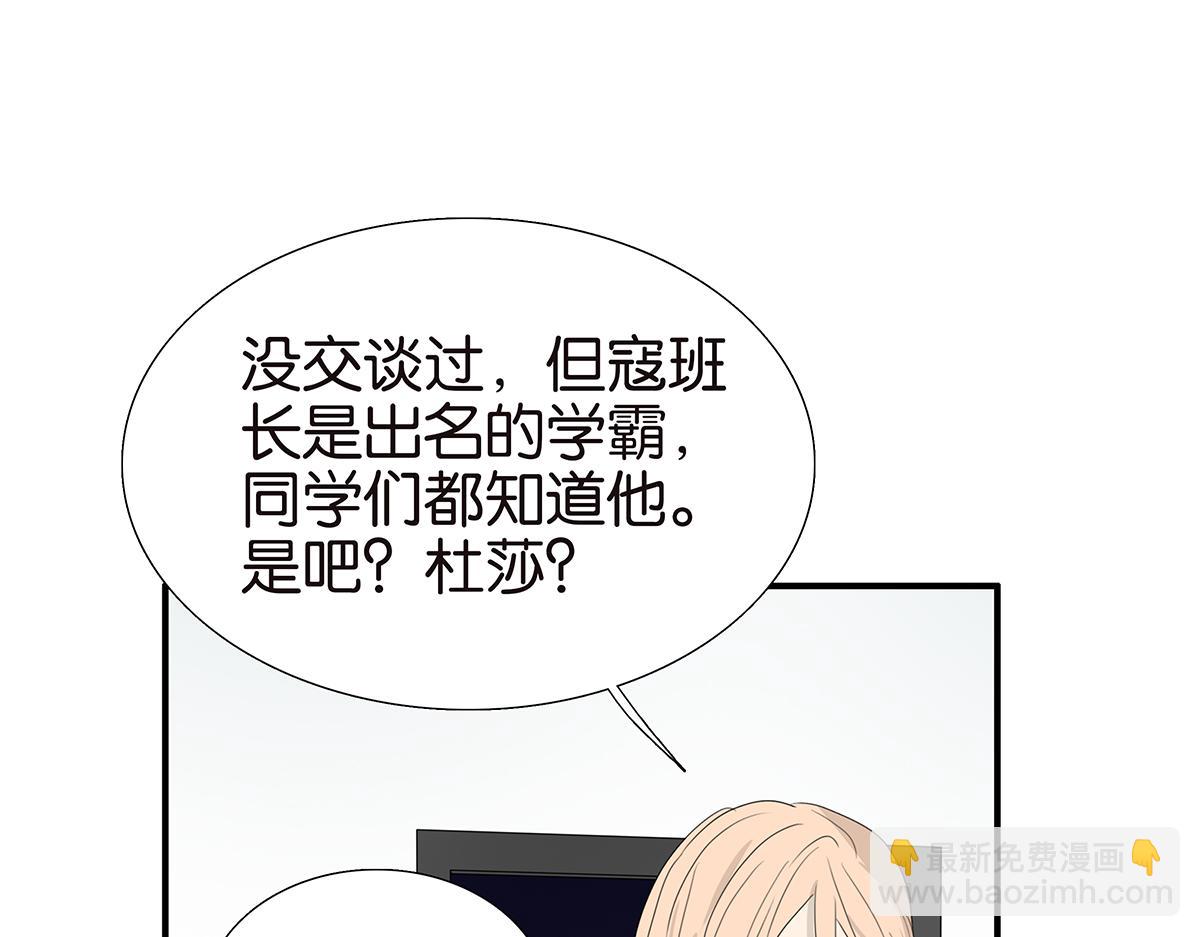 102话 二班长(1/2)-第106话