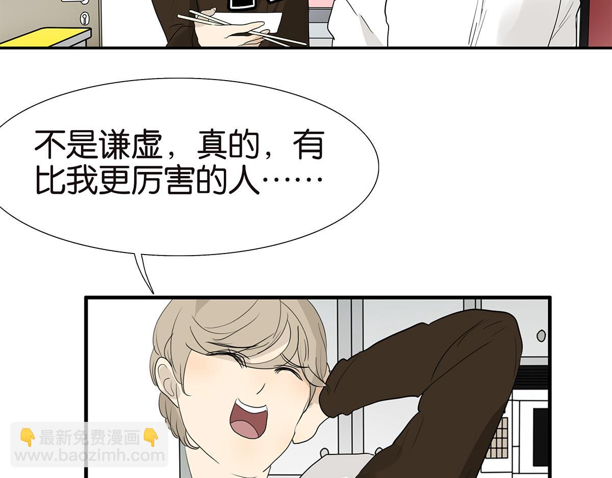 102话 二班长(1/2)-第106话