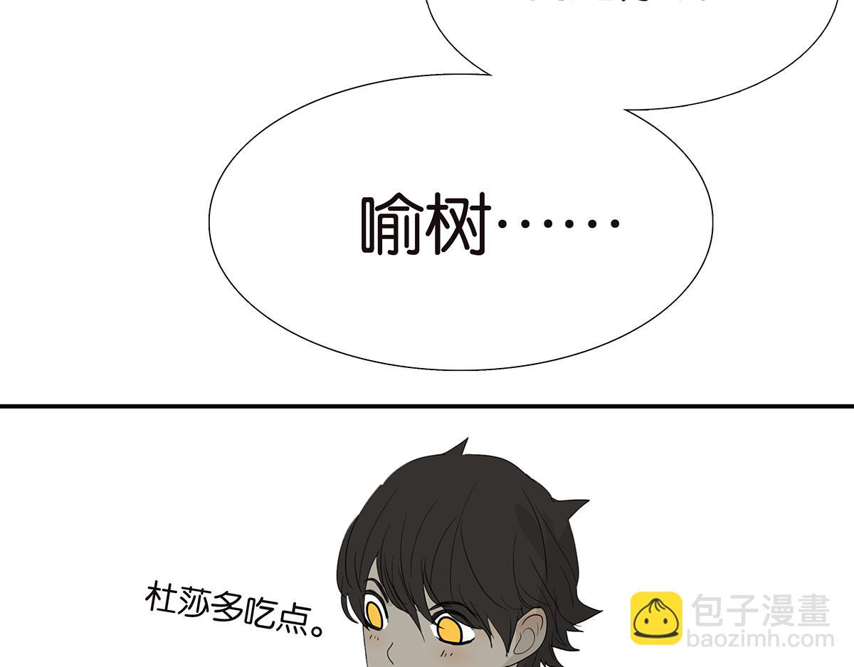 102话 二班长(1/2)-第106话