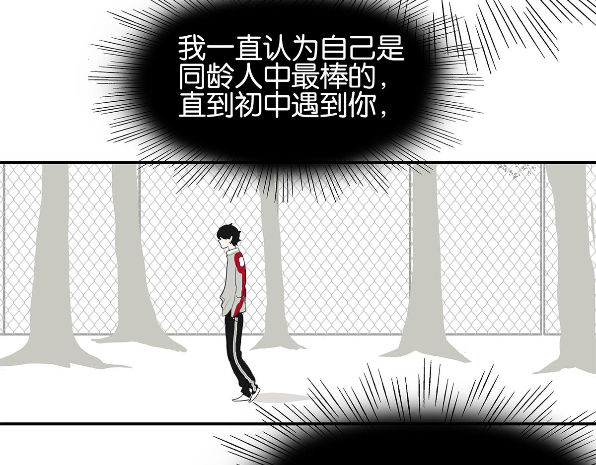 102话 二班长(1/2)-第106话