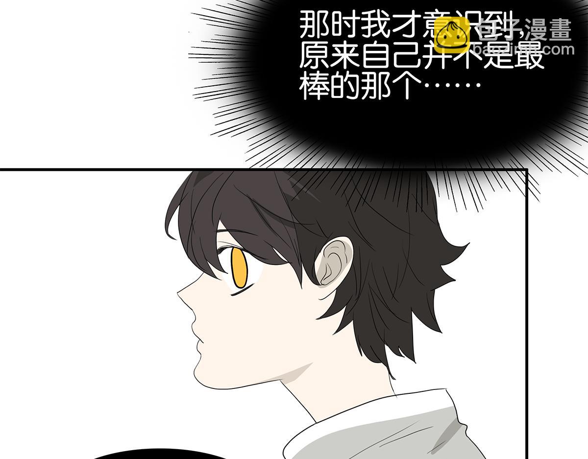 102话 二班长(1/2)-第106话