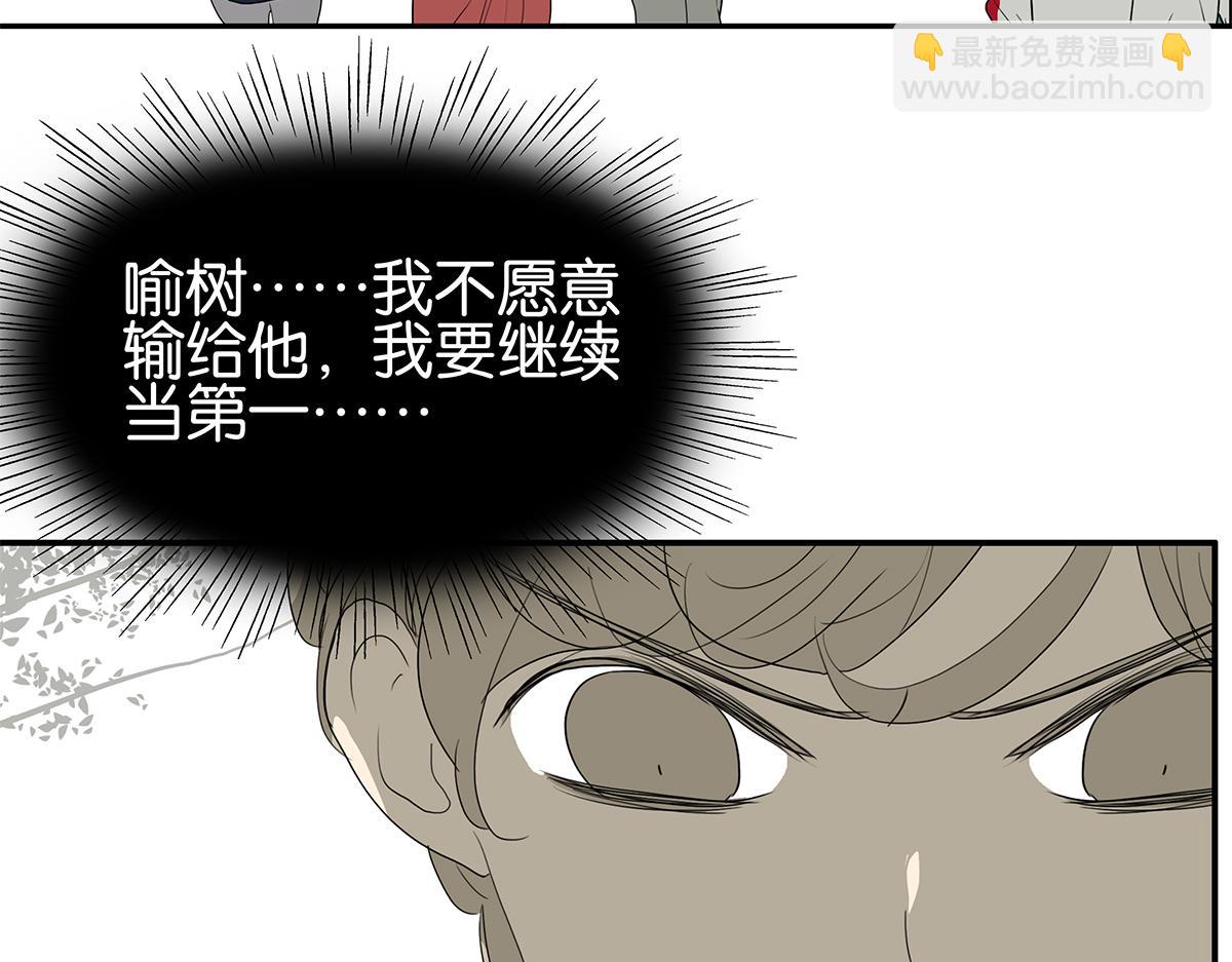 102话 二班长(1/2)-第106话