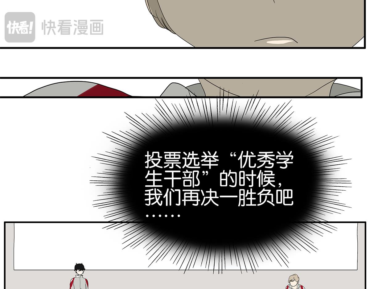 102话 二班长(1/2)-第106话