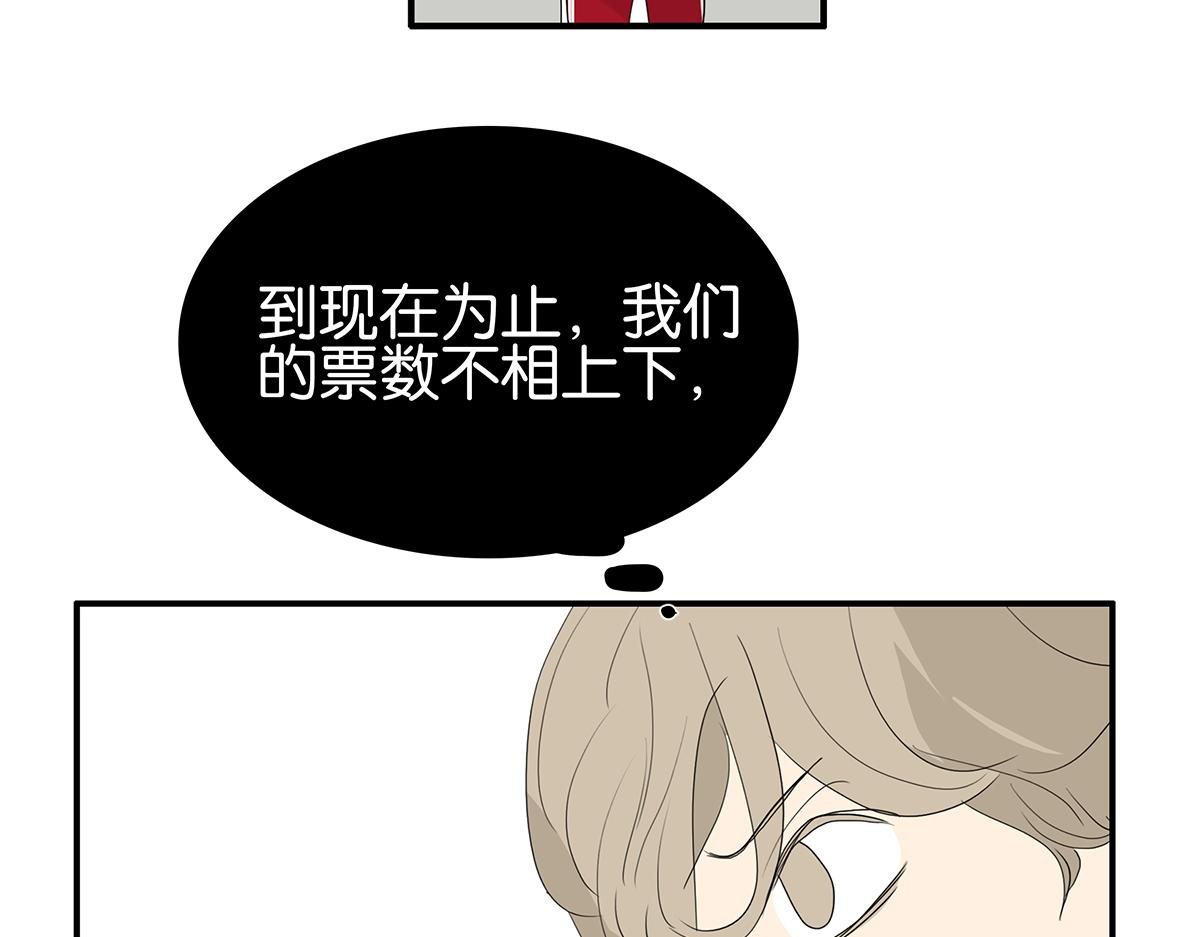 102话 二班长(1/2)-第106话