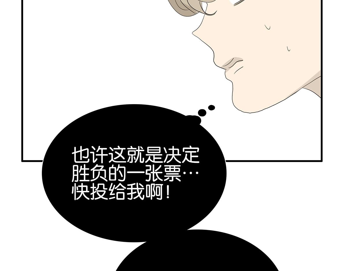 102话 二班长(1/2)-第106话