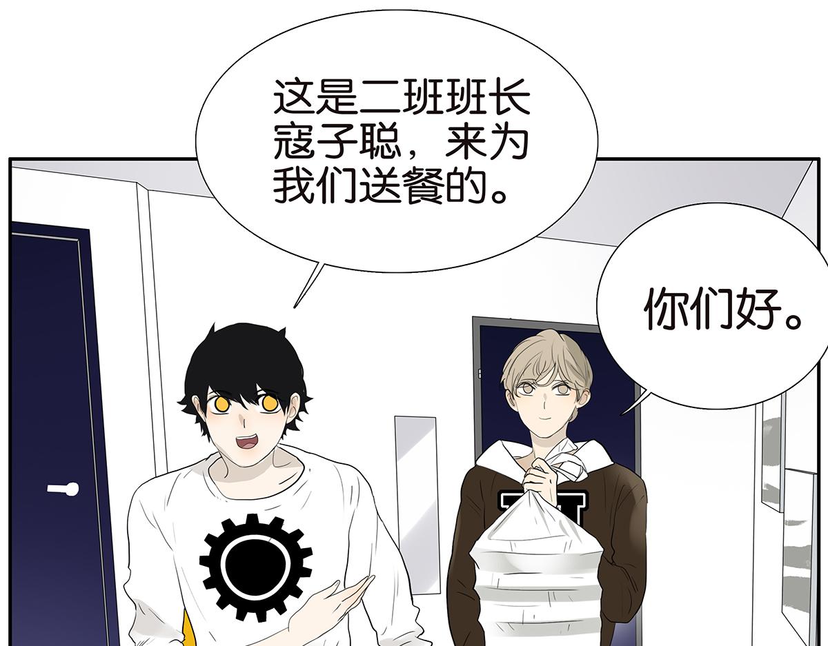 102话 二班长(1/2)-第106话