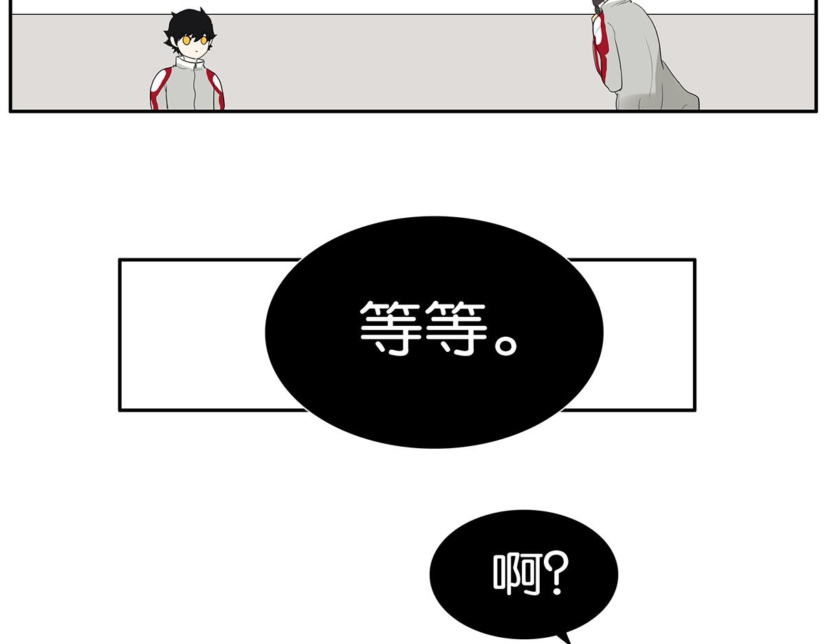 102话 二班长(1/2)-第106话