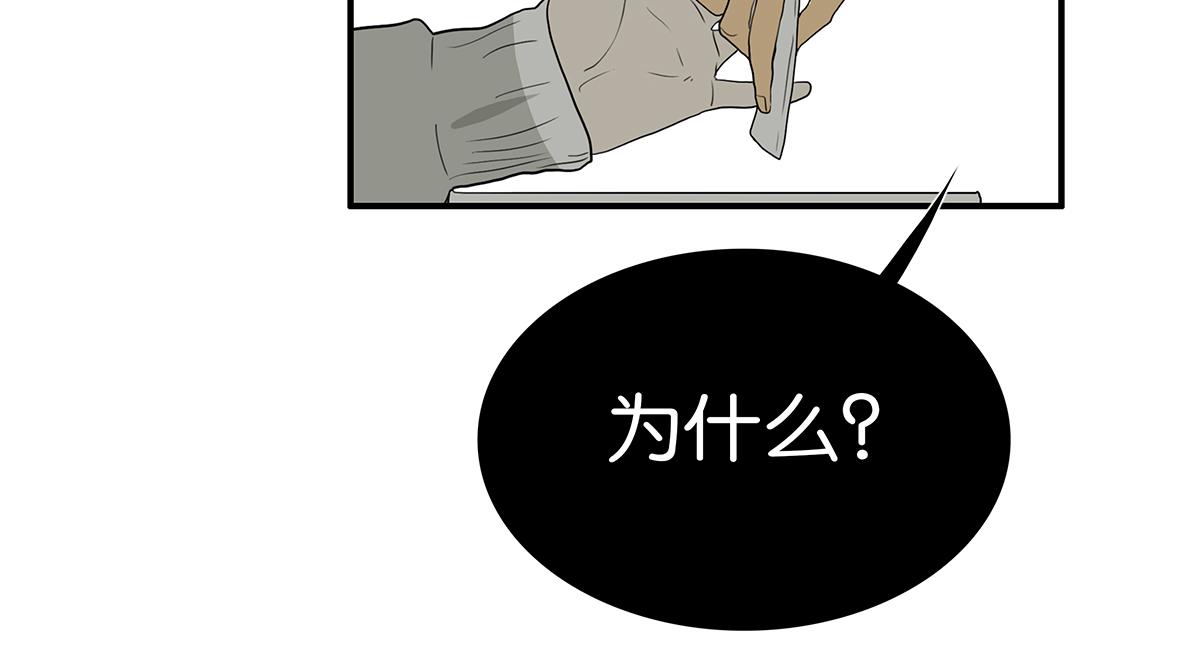 102话 二班长(1/2)-第106话