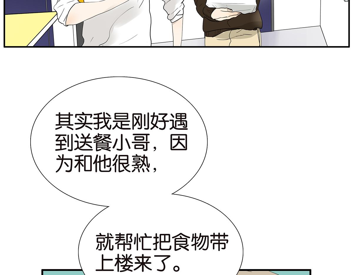 102话 二班长(1/2)-第106话