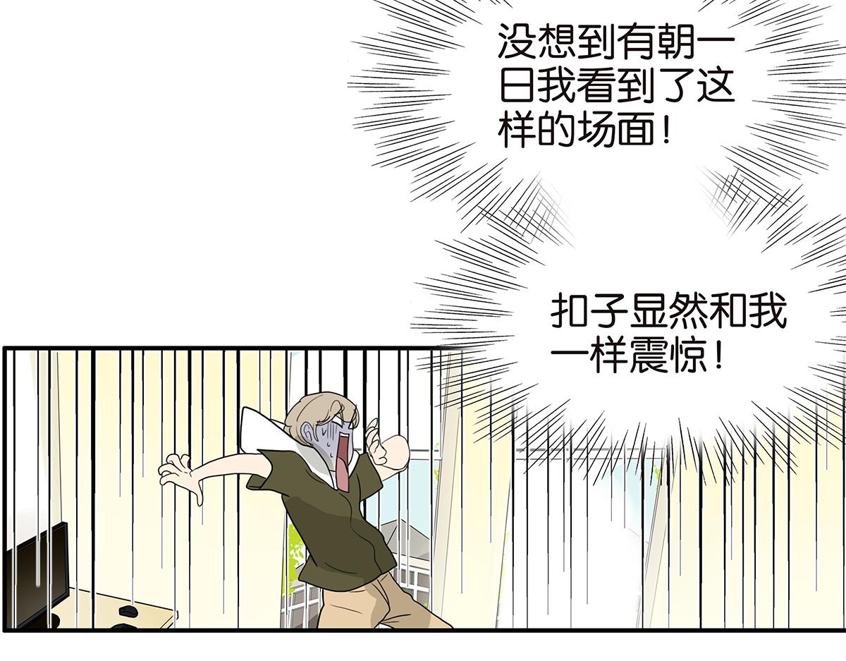 104话 衬衫诱惑(1/2)-第108话