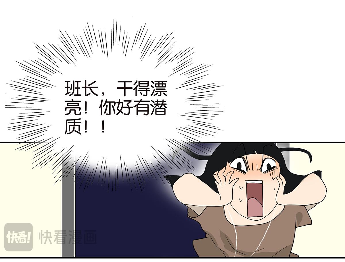 104话 衬衫诱惑(1/2)-第108话