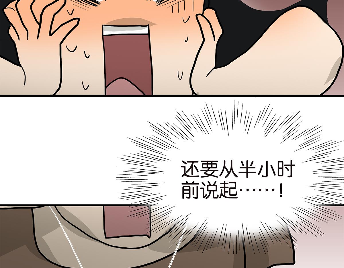 104话 衬衫诱惑(1/2)-第108话