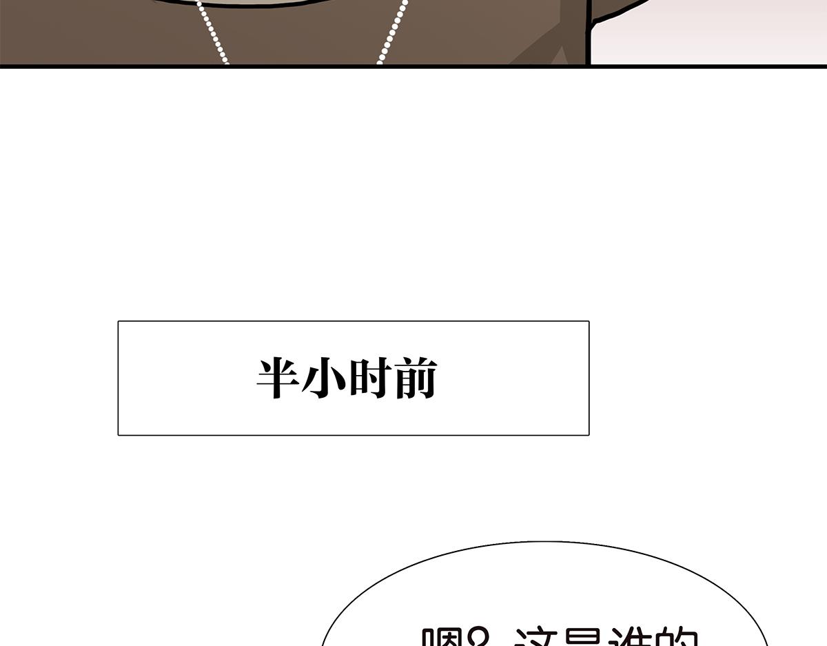 104话 衬衫诱惑(1/2)-第108话