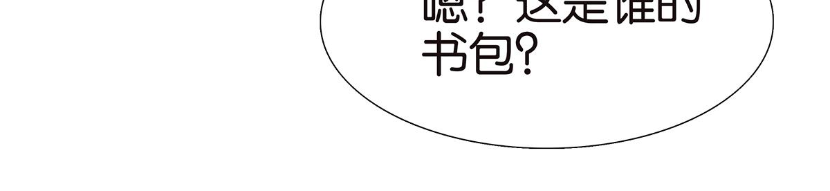 金斬和喻樹 - 104話 襯衫誘惑(1/2) - 7