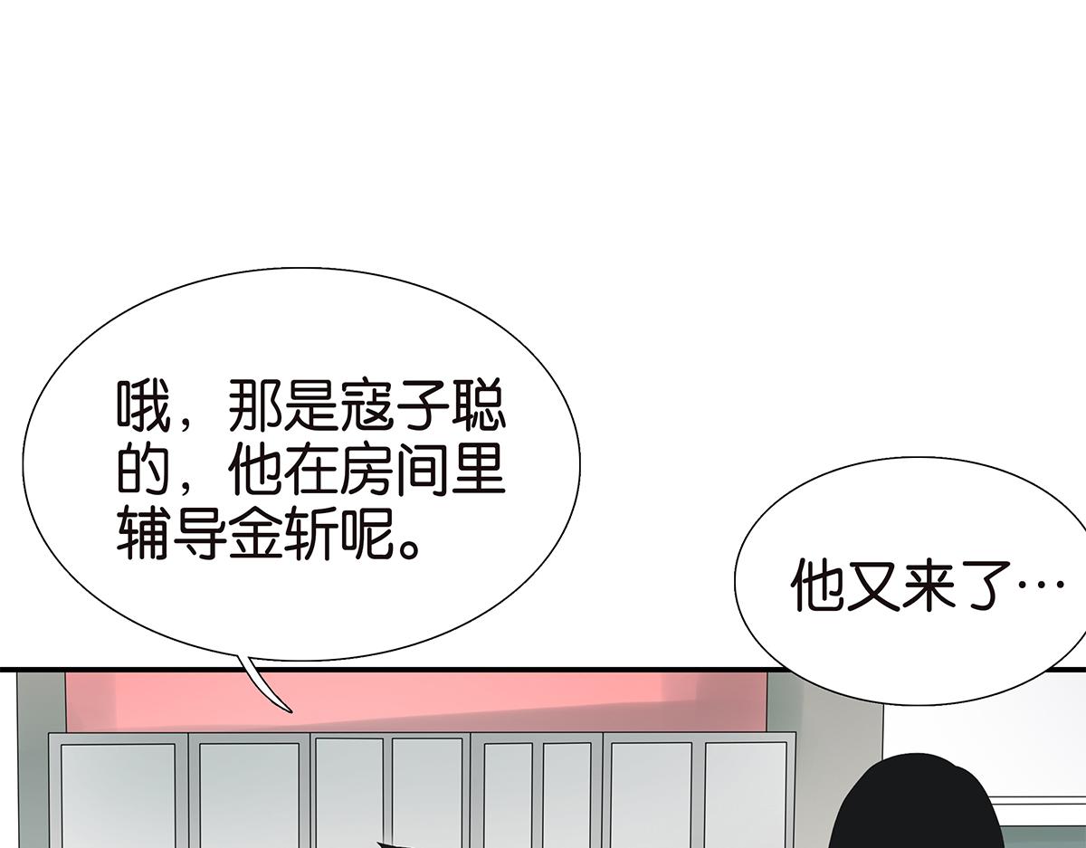 104话 衬衫诱惑(1/2)-第108话