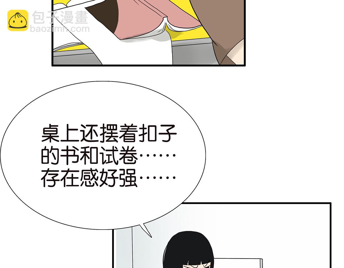 104话 衬衫诱惑(1/2)-第108话