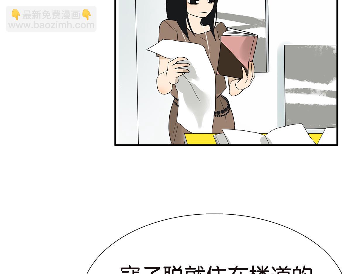 104话 衬衫诱惑(1/2)-第108话