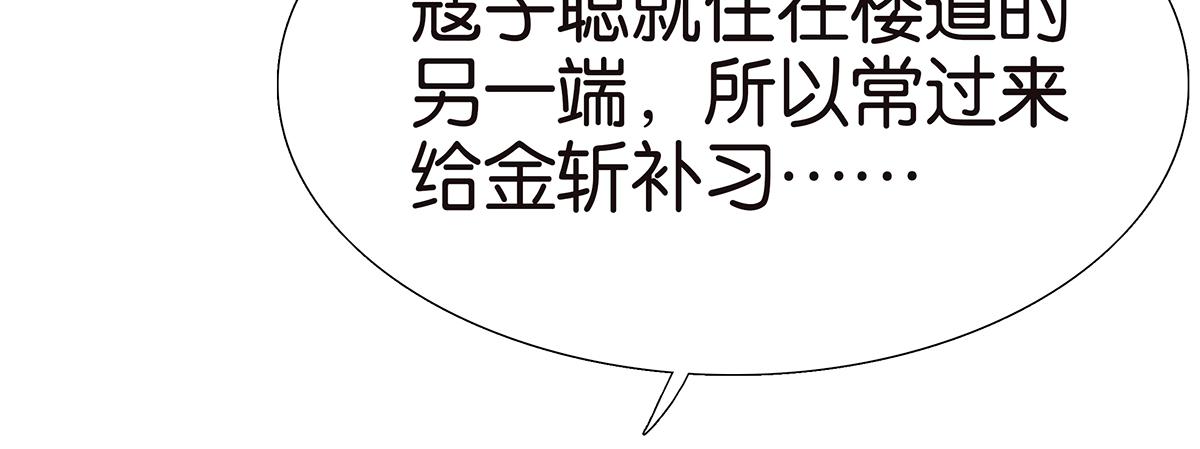 104话 衬衫诱惑(1/2)-第108话