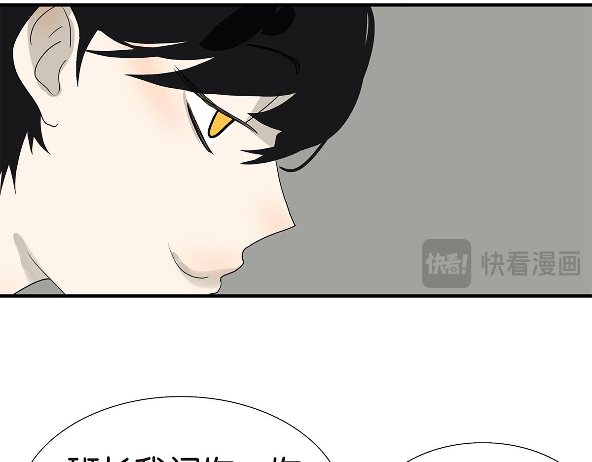 104话 衬衫诱惑(1/2)-第108话