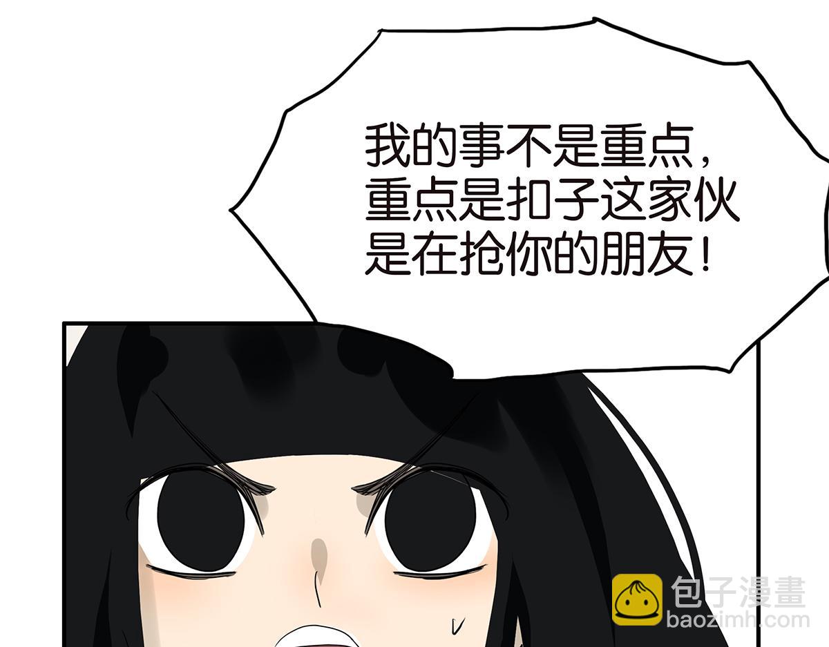 104话 衬衫诱惑(1/2)-第108话