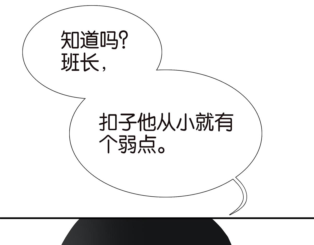 104话 衬衫诱惑(1/2)-第108话