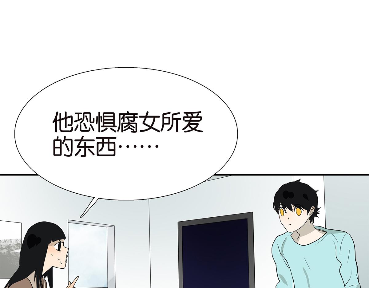 104话 衬衫诱惑(1/2)-第108话