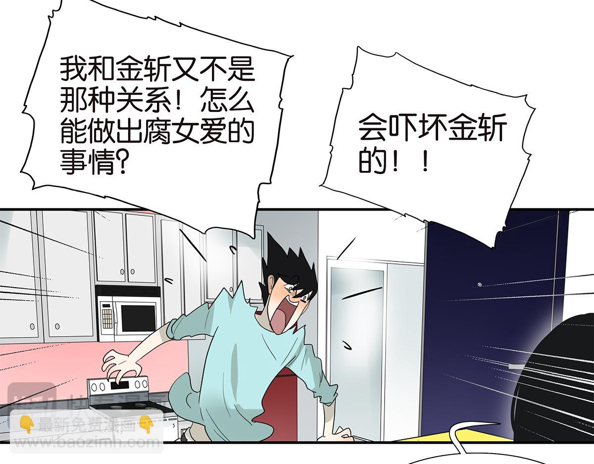 104话 衬衫诱惑(1/2)-第108话