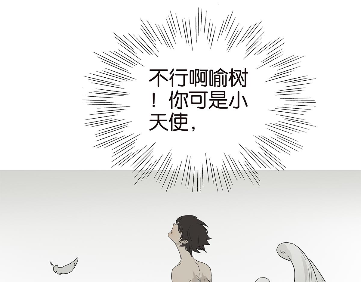 104话 衬衫诱惑(1/2)-第108话