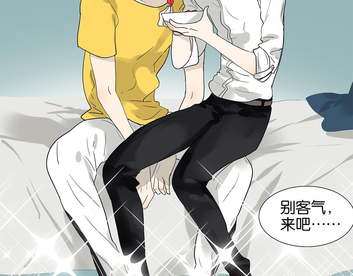 104话 衬衫诱惑(1/2)-第108话