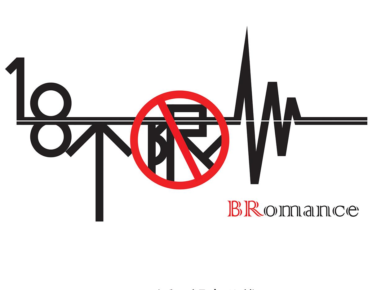 106话 祖宗八代(1/2)-第110话