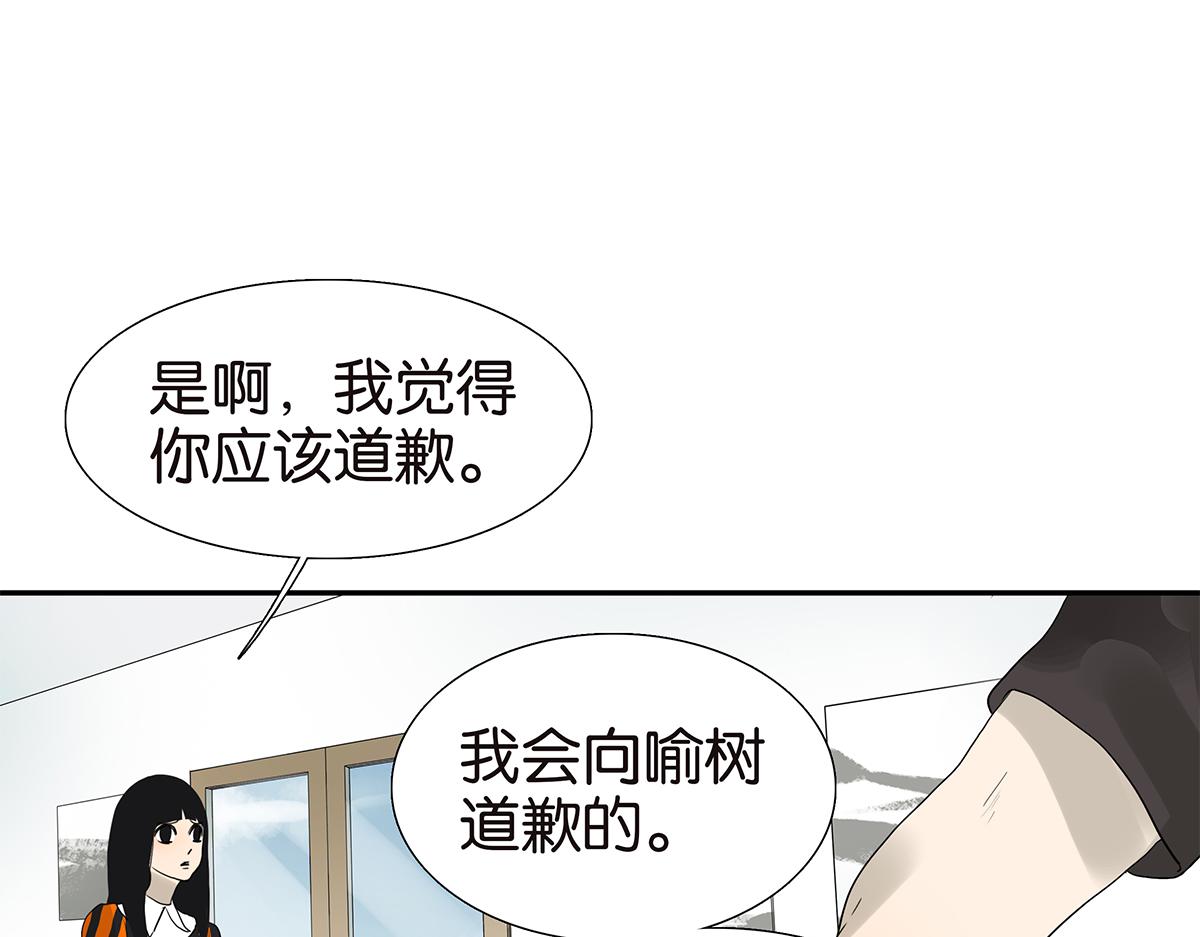 106话 祖宗八代(1/2)-第110话