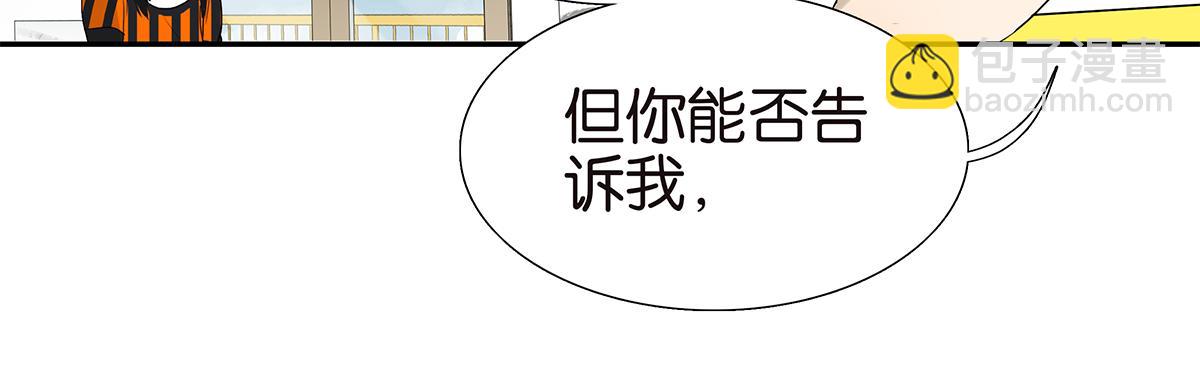 106话 祖宗八代(1/2)-第110话