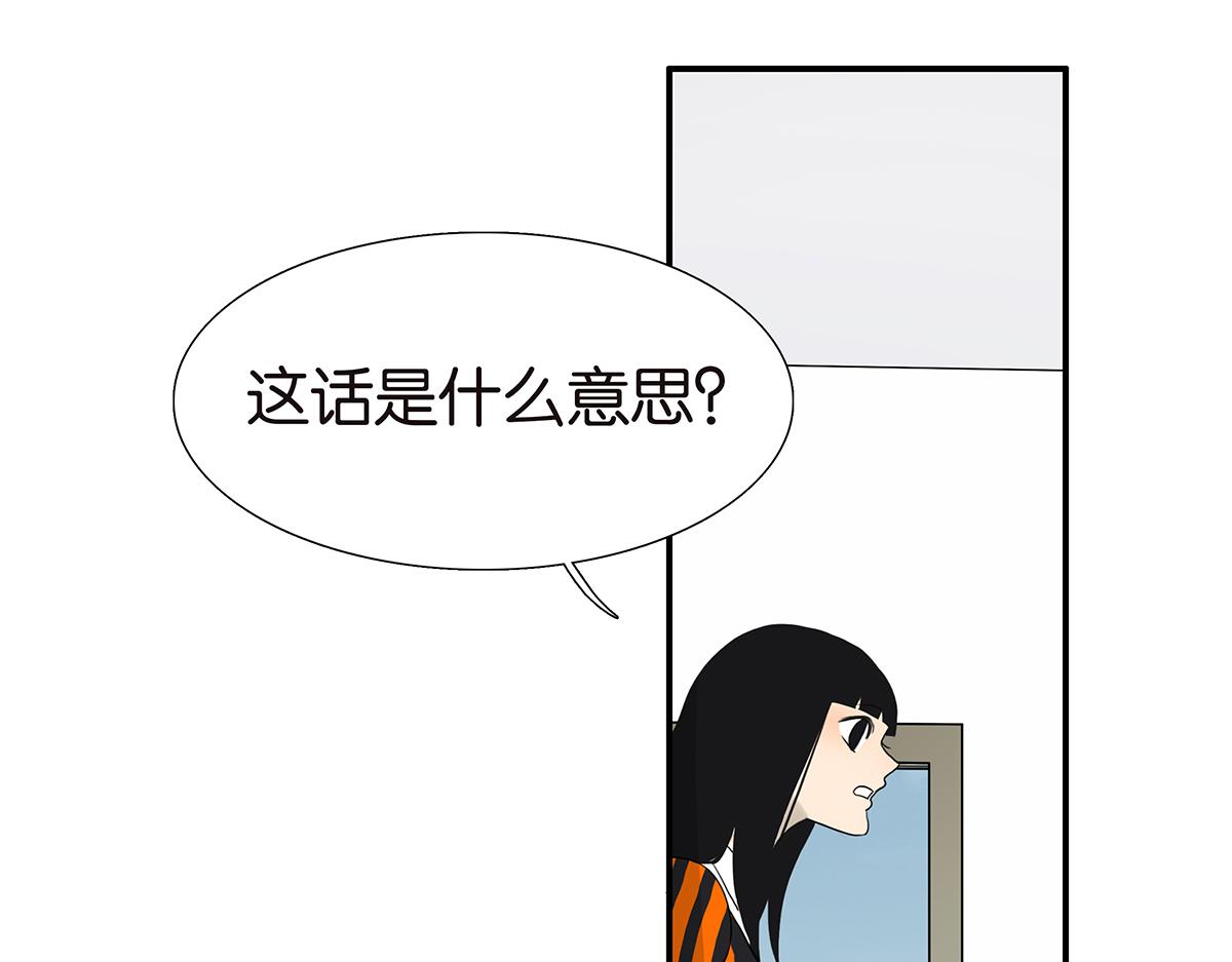 106话 祖宗八代(1/2)-第110话