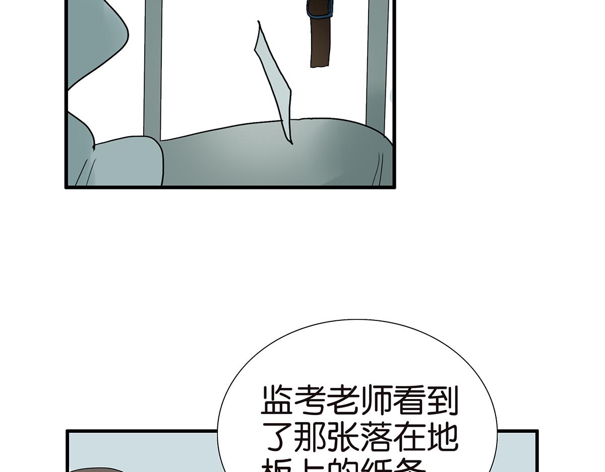 106话 祖宗八代(1/2)-第110话