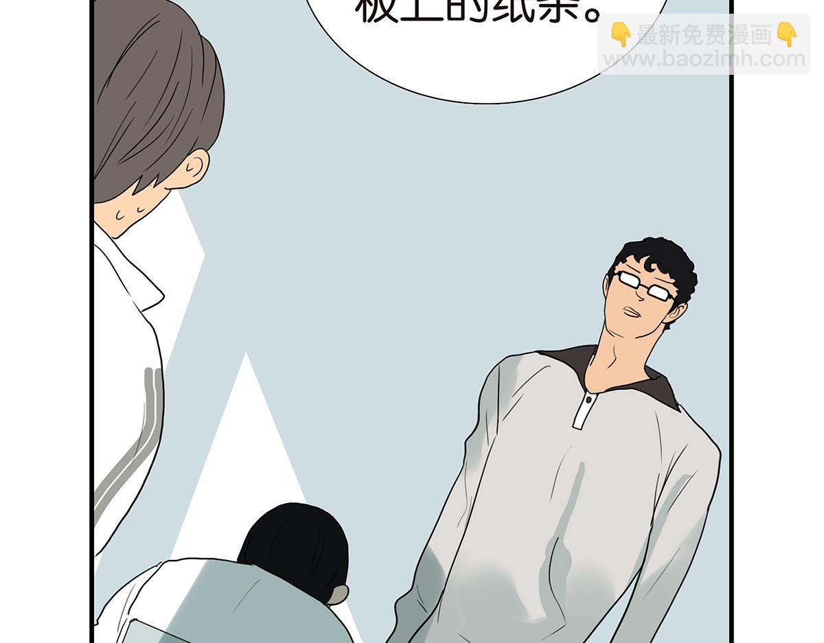 106话 祖宗八代(1/2)-第110话