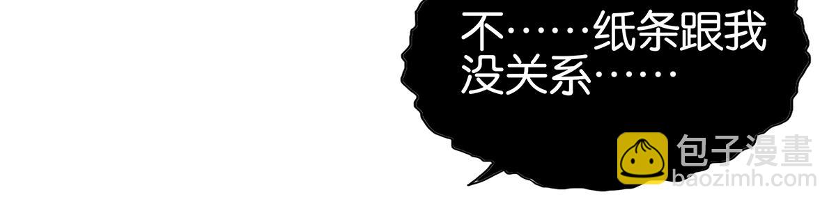 106话 祖宗八代(1/2)-第110话