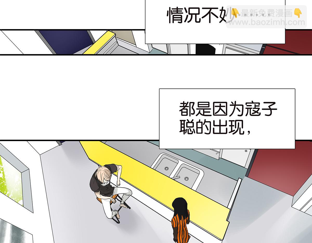 106话 祖宗八代(1/2)-第110话