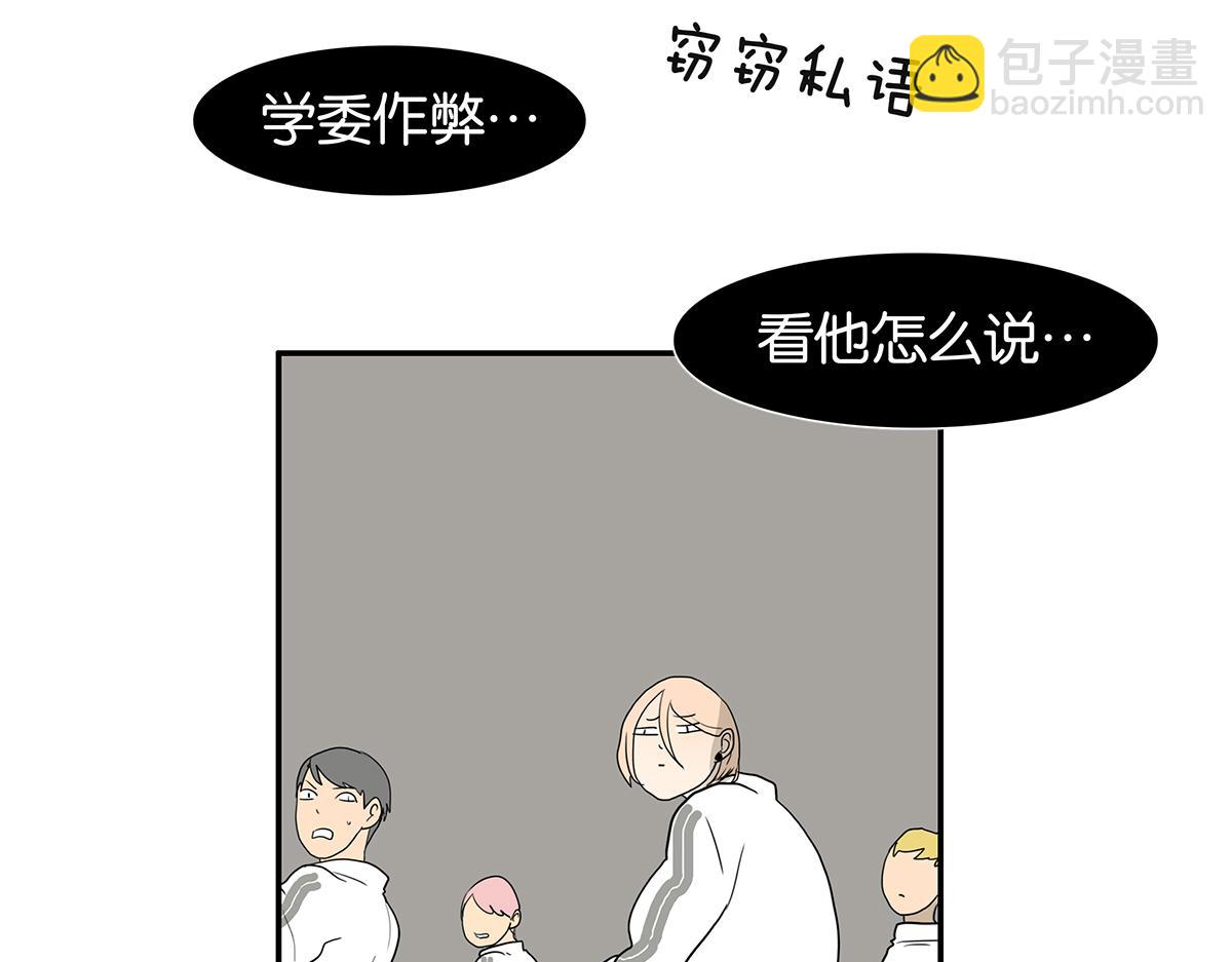 106话 祖宗八代(1/2)-第110话