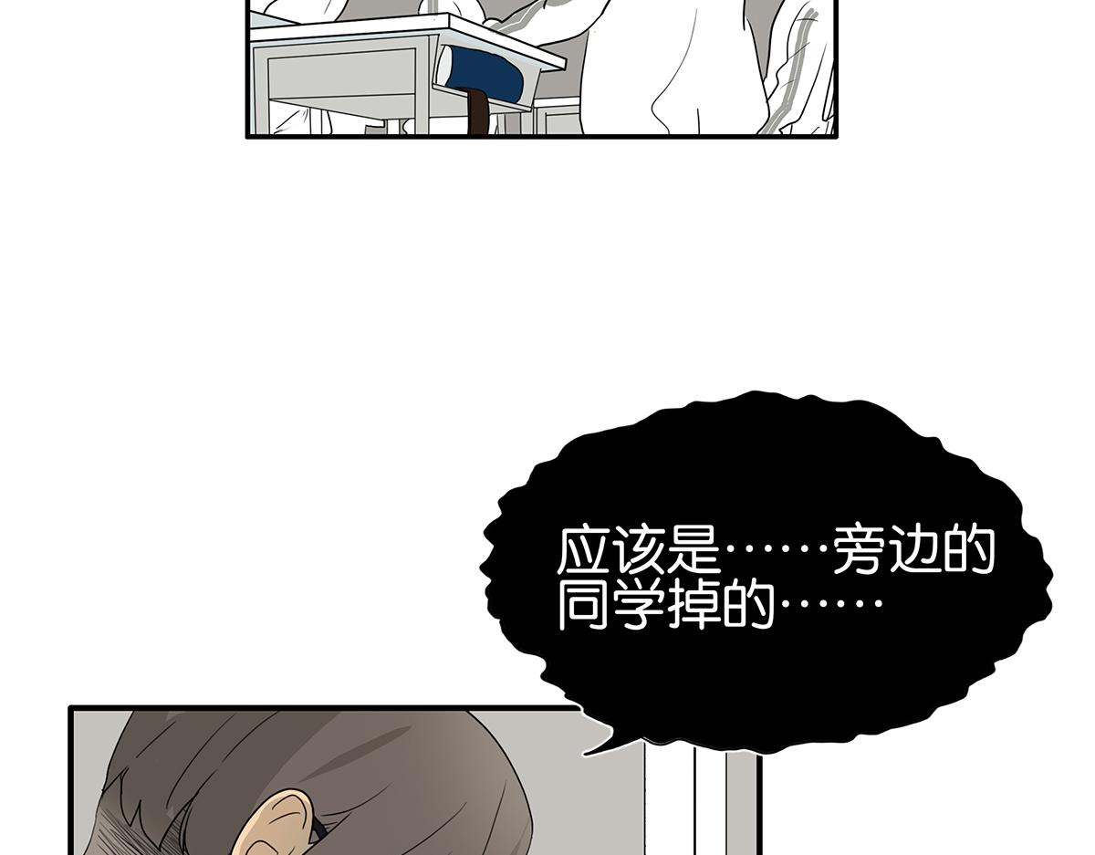 106话 祖宗八代(1/2)-第110话