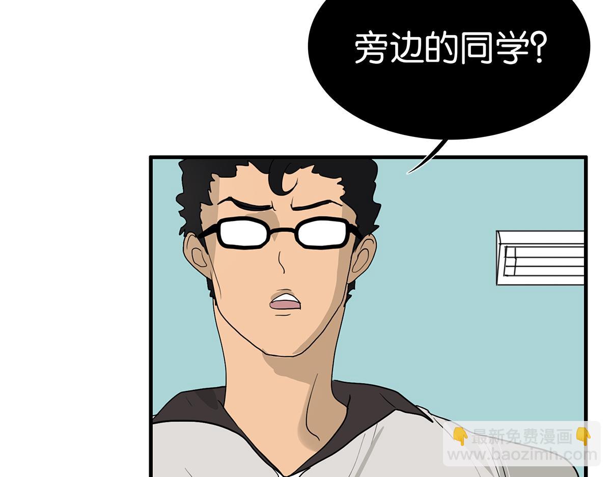 106话 祖宗八代(1/2)-第110话