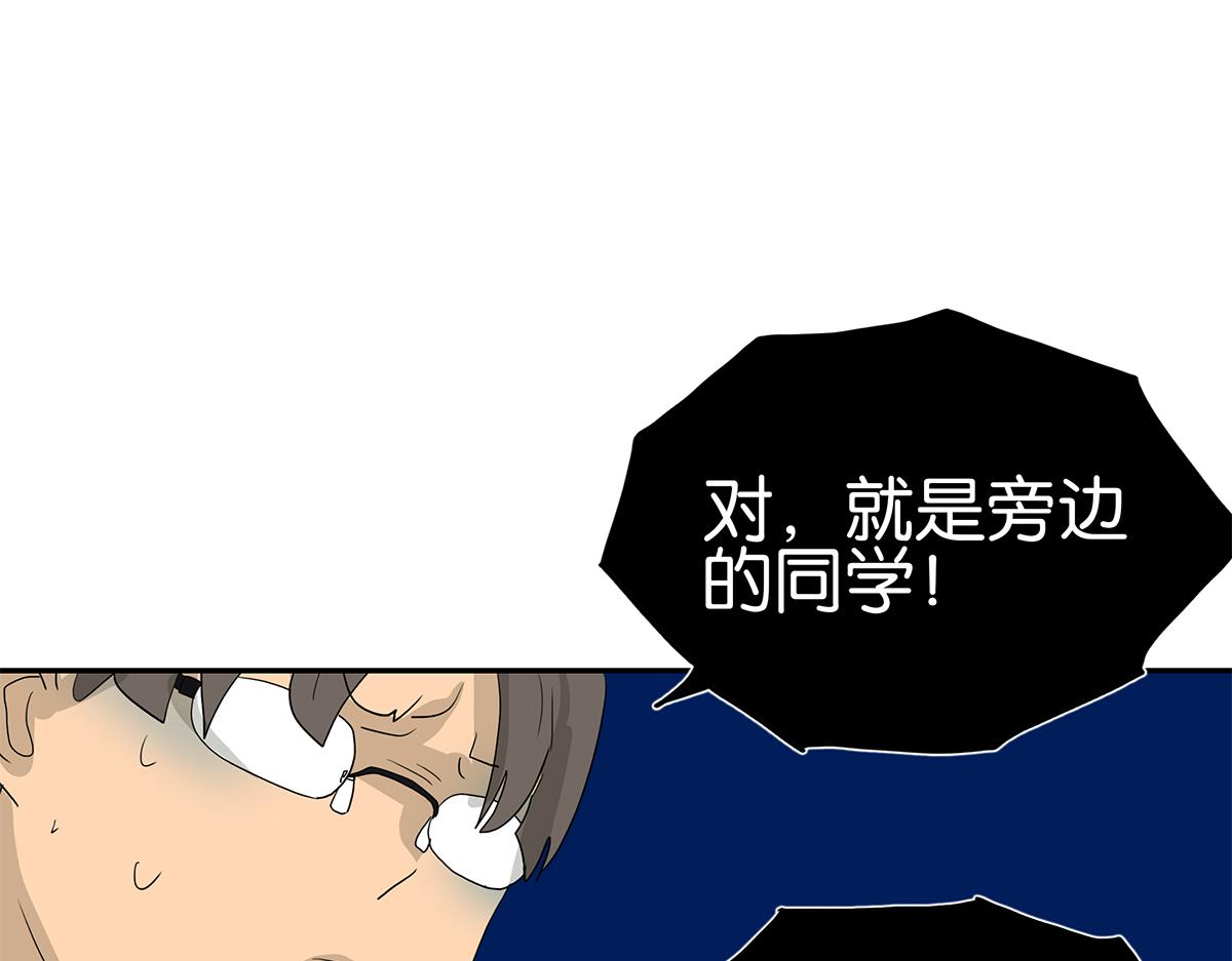 106话 祖宗八代(1/2)-第110话